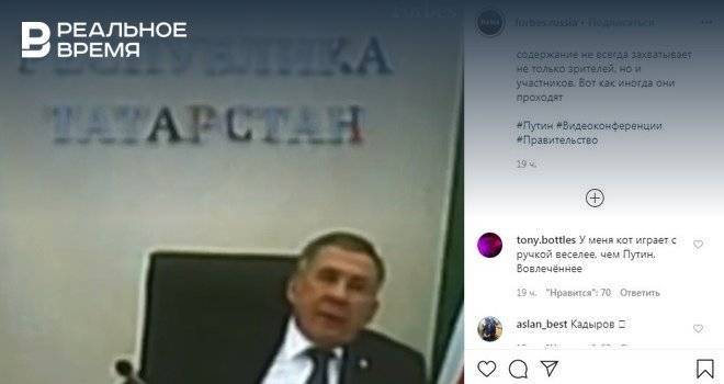 Владимир Путин - Рустам Минниханов - Минниханов попал в забавную подборку Forbes - realnoevremya.ru - респ. Татарстан