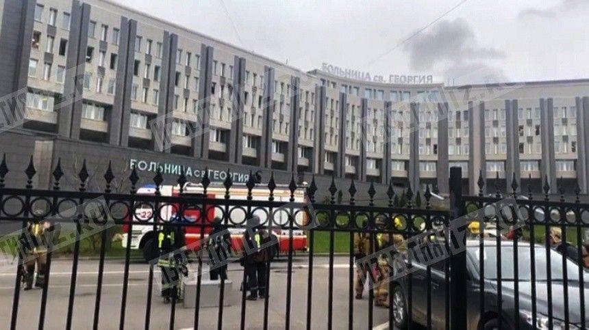 Георгий СВЯТОЙ - Четверо погибших при пожаре в больнице в Петербурге могли отравиться угарным газом - 5-tv.ru - Санкт-Петербург