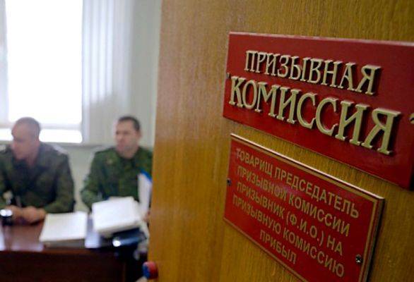 Сергей Шойгу - Владимир Путин - В России с 12 мая открылись призывные комиссии на военную службу - eadaily.com - Россия