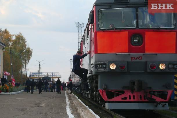 Виктор Бобыря - Движение каких поездов отменили в Коми - bnkomi.ru - респ. Коми - Сыктывкар - Усинск - Сосногорск - Адлер