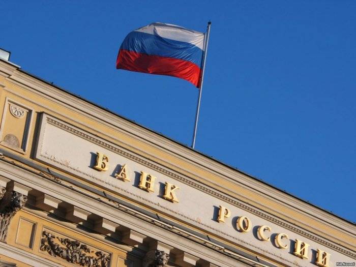 Эльвира Набиуллина - Чем Россия компенсирует выпадение нефтяных доходов? - rf-smi.ru - Россия