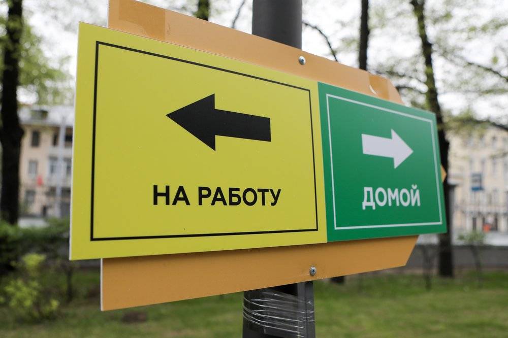 Владимир Путин - Режим временных ограничений в Москве сохраняется до 31 мая - tvc.ru - Москва - Россия