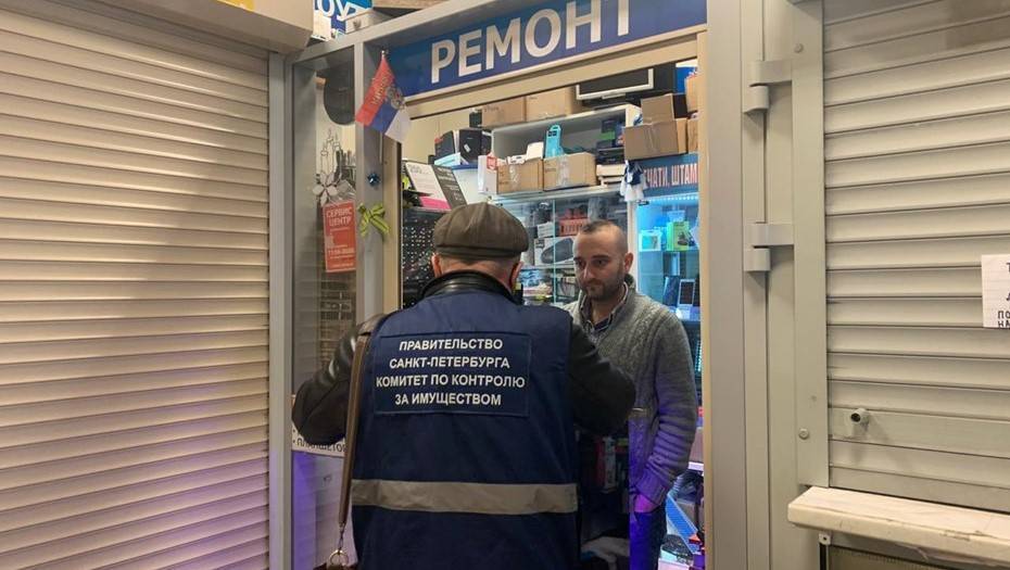 В Петербурге выявлены работающие с нарушениями торговые комплексы - dp.ru - Санкт-Петербург