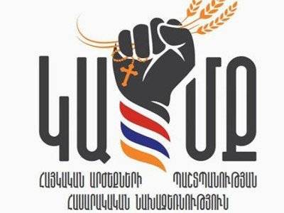 Армен Саркисян - Общественная инициатива «Воля» проводит акцию протеста перед зданием резиденции президента Армении - news.am - Армения
