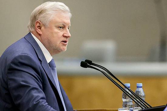Владимир Путин - Сергей Миронов - Миронов поддержал решение президента о дополнительных выплатах семьям с детьми - pnp.ru - Россия
