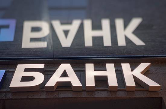 Анатолий Аксаков - Сумму страхования банковских вкладов могут увеличить до 10 миллионов рублей - pnp.ru - Россия