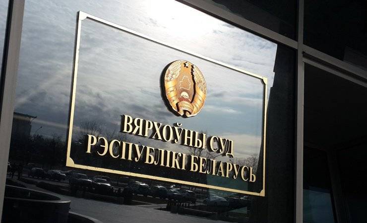 Верховный суд рассмотрит апелляцию на приговор по «делу медиков». В числе обвиняемых — бывшая руководитель Гомельского УП «Фармация», бравшая взятки прямо в здании Минздрава - gomel.today - Минск