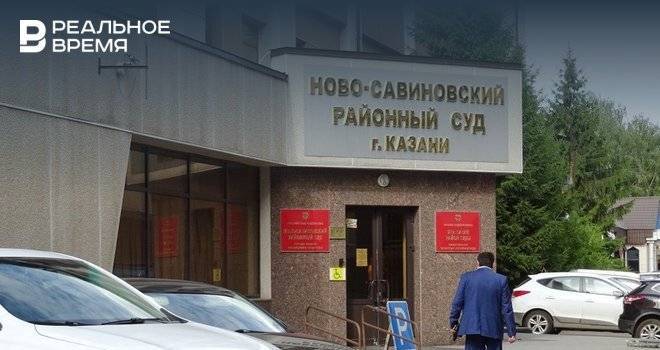«Требовал 10 млн, кокаин и виски»: казанский суд рассмотрит дело о захвате заложников - realnoevremya.ru - респ. Татарстан - Казань