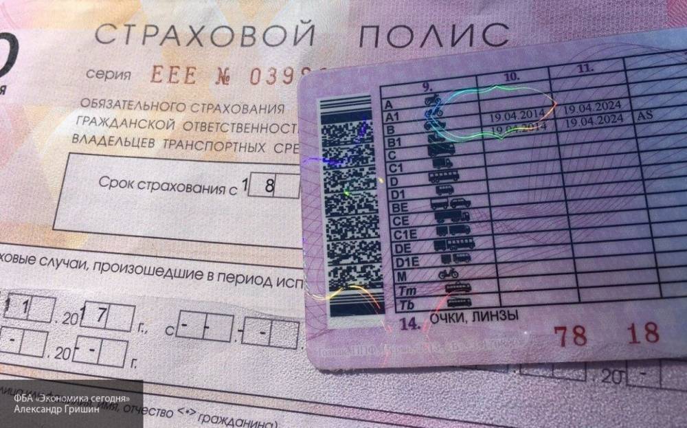 Госдума временно разрешила приобретать полис ОСАГО без техосмотра - politros.com - Россия