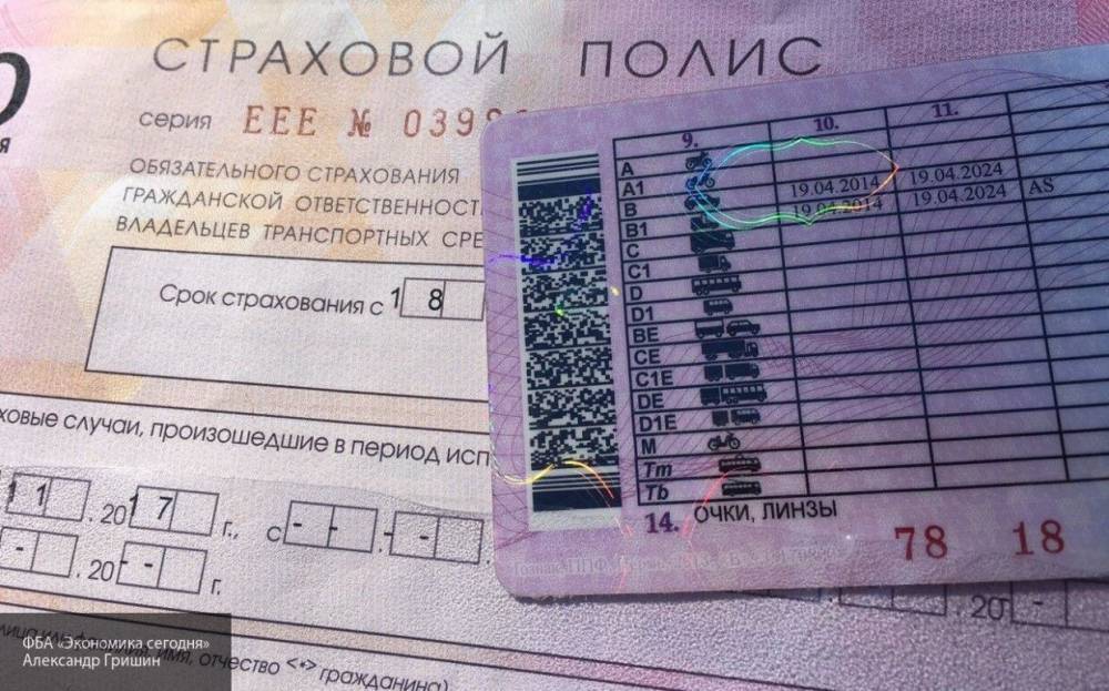 Госдума приняла законопроект, разрешающий оформить полис ОСАГО без техосмотра - politexpert.net - Россия
