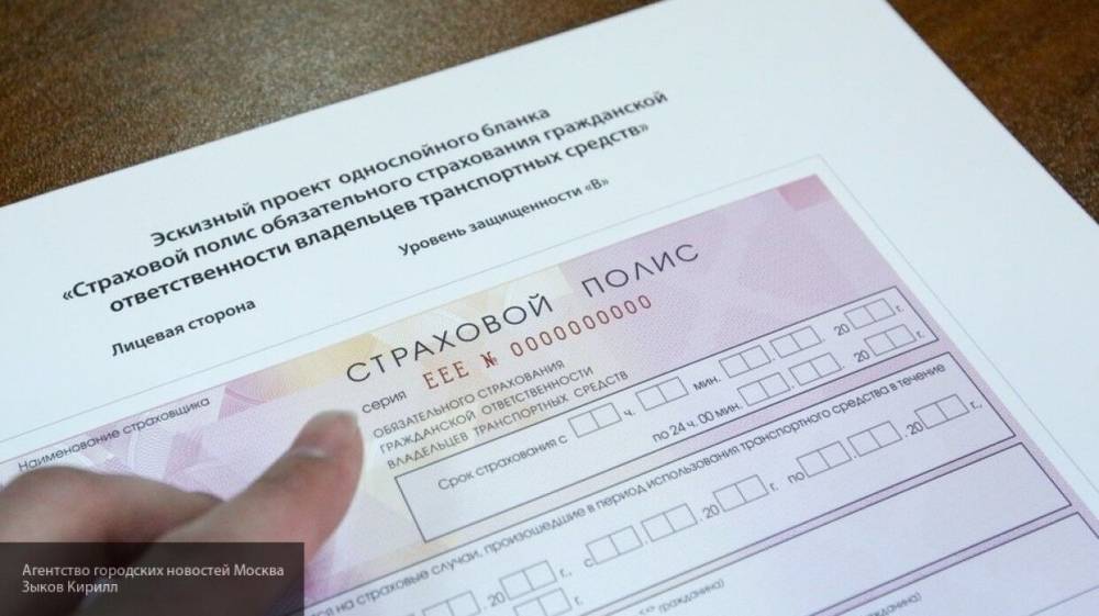 Госдума одобрила проект, позволяющий приобретать ОСАГО без техосмотра - polit.info - Россия