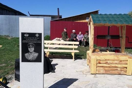Георгий Жуков - В российской деревне открыт колодец имени маршала Жукова - versia.ru - Россия - Курганская обл. - Уральск
