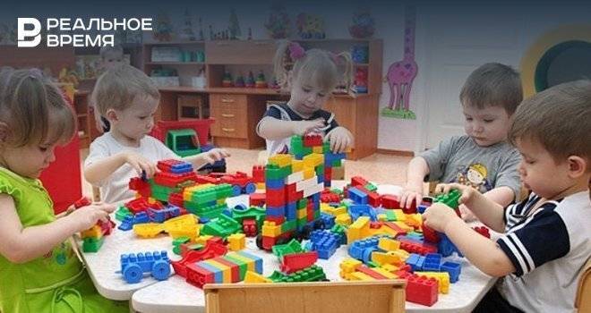 В двух казанских ЖК появятся новые детсады на 560 мест - realnoevremya.ru - Россия - Казань