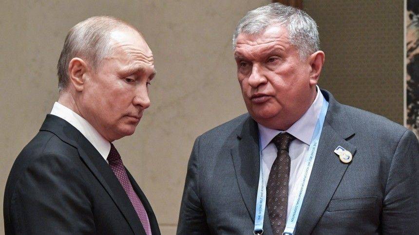 Владимир Путин - Игорь Сечин - Путин обсудил с главой «Роснефти» Сечиным необходимые отрасли меры поддержки - 5-tv.ru - Россия