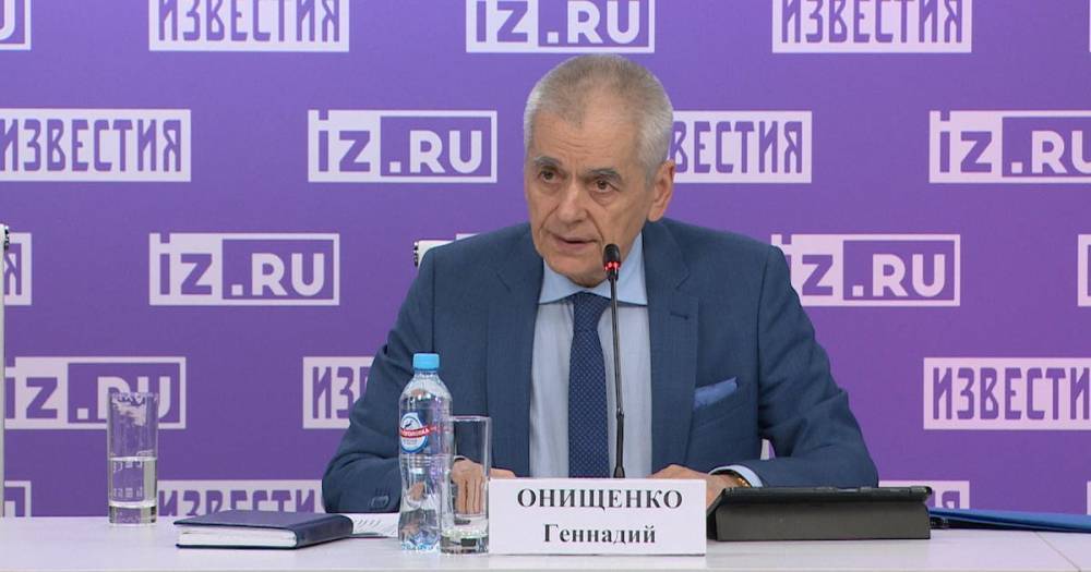 Геннадий Онищенко - Онищенко назвал хайпом статью FT о смертности от коронавируса в РФ - ren.tv - Москва - Россия - США - Санкт-Петербург