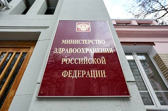 Рост смертности от болезней органов дыхания в России на фоне эпидемии не зафиксирован — Минздрав - pnp.ru - Россия