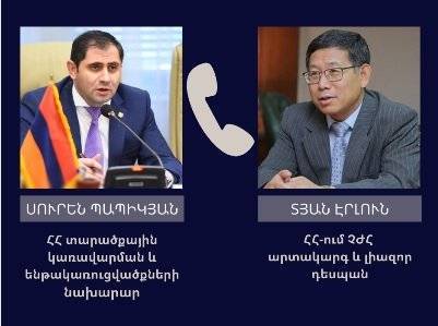 Сурен Папикян - Сурен Папикян обсудил с послом Китая вопрос строительства дороги Север-Юг - news.am - Китай - Армения