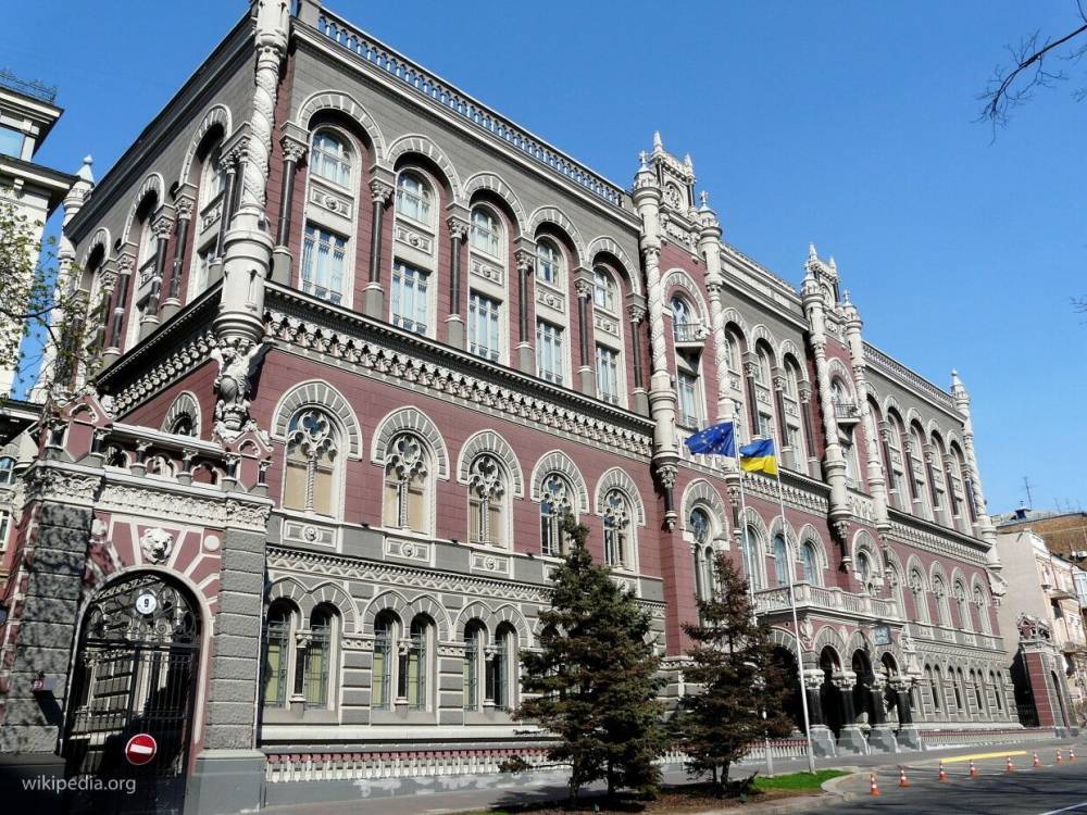 Нацбанк Украины собирается принять меры против "дочки" Сбербанка - politros.com - Россия - Украина