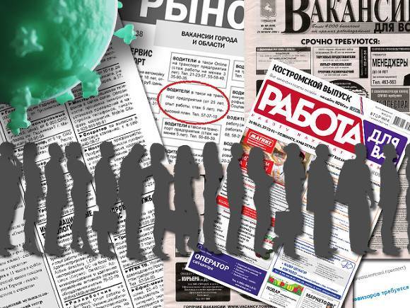 Владимир Путин - Татьяна Голикова - Голикова "поправила" данные Путина по официальным безработным - newsland.com - Россия