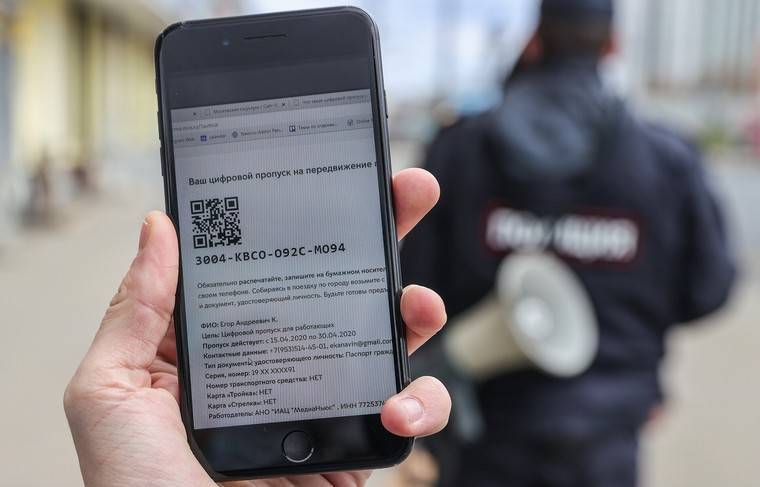 В Москве получить цифровой пропуск снова можно по СМС - news.ru - Москва - Россия