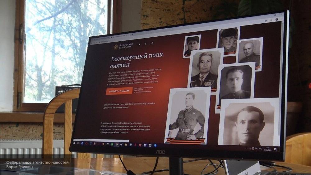 Организаторы "Бессмертного полка" рассказали о кибератаках во время проведения акции - politexpert.net - Германия