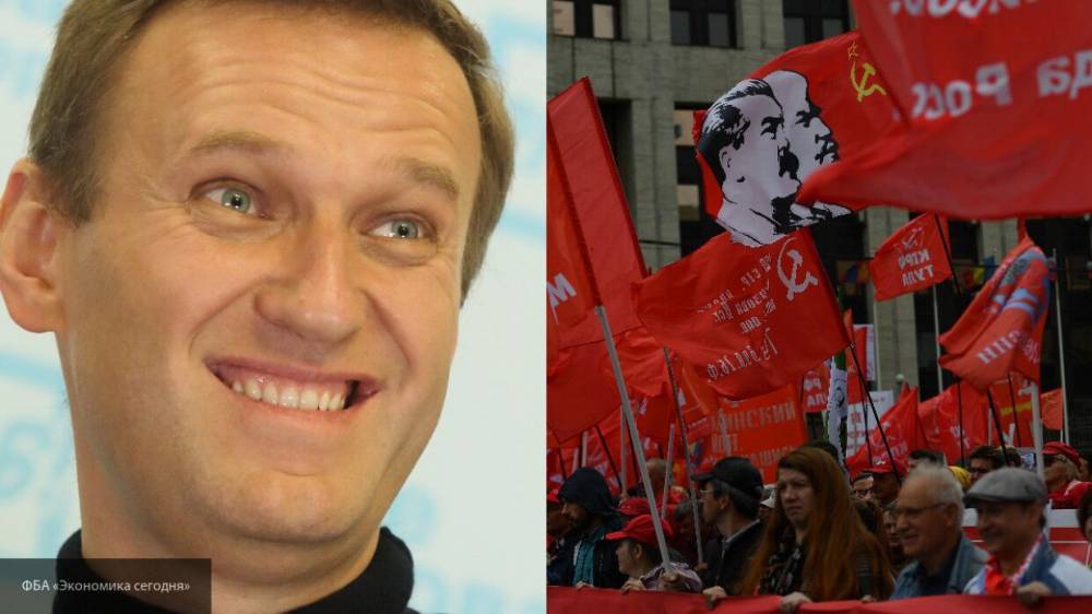 Алексей Навальный - Алексей Чеснаков - Валерий Рашкин - Геннадий Зюганов - Политолог Чеснаков: КПРФ и Навальный стали стратегическими союзниками - nation-news.ru - Москва - Россия
