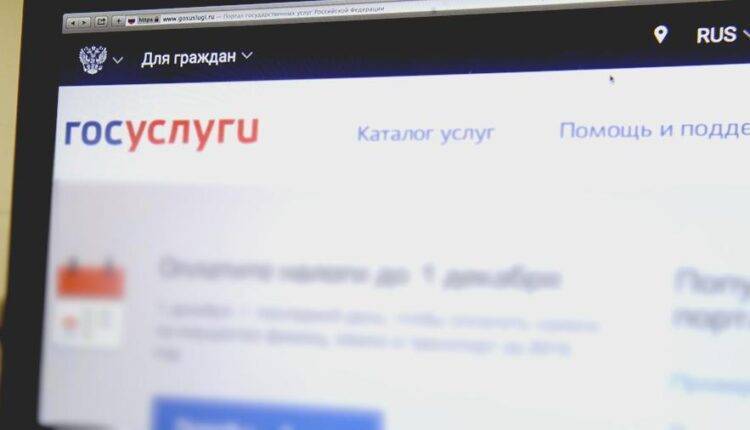 Владимир Путин - Андрей Белоусов - На госуслугах запустили сервис для оформления выплаты на детей - newtvnews.ru - Россия