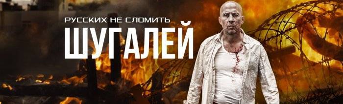 Максим Шугалей - Самер Суэйфан - «Правда глобальной политики и военных преступлений»: сенатор Клинцевич о фильме «Шугалей» - rf-smi.ru - Россия - Ливия