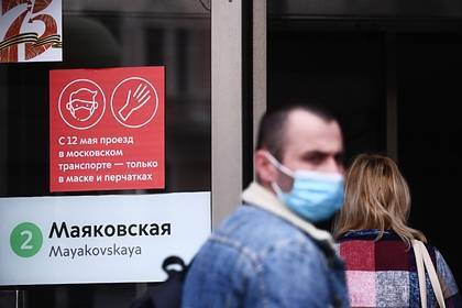 Евгений Данчиков - Выявлена доля москвичей без масок и перчаток в городе - lenta.ru