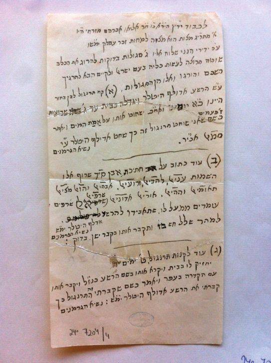 Адольф Гитлер - Как еврейские мистики стремились победить Гитлера и коронавирус - stmegi.com - Израиль