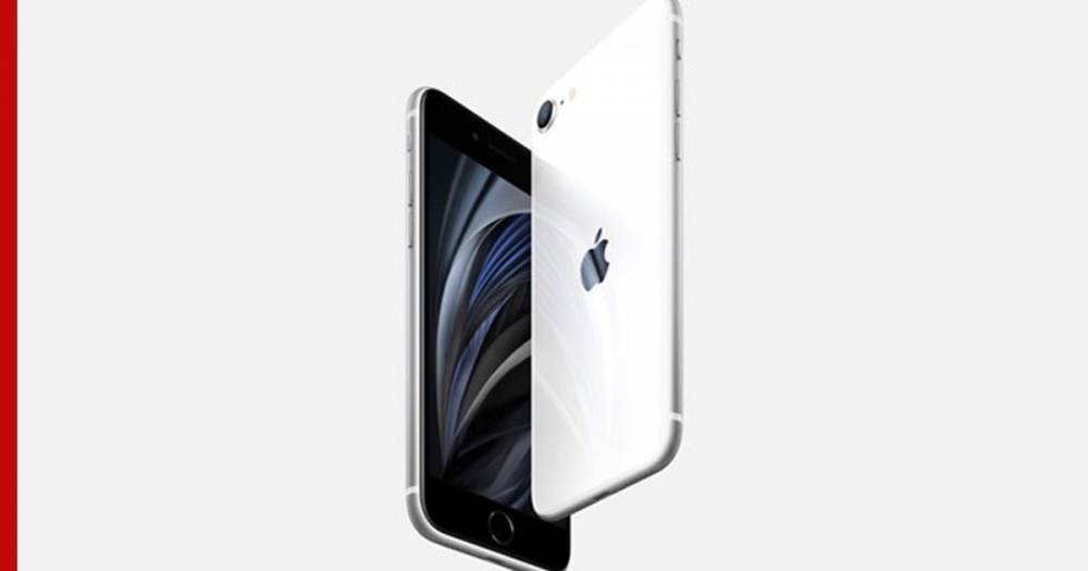 iPhone SE 2020 уступил китайским гаджетам в скорости зарядки - profile.ru