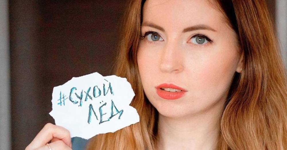 Екатерина Диденко - Блогер - Блогер Диденко после смерти супруга в бане решила увеличить грудь - ren.tv