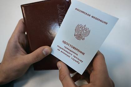 Валерий Герасимов - В Минобороны назвали условие для изменения порядка призыва в армию - lenta.ru - Россия