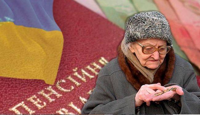 Марина Лазебная - Украина оказалась перед лицом краха пенсионной системы - eadaily.com - Украина