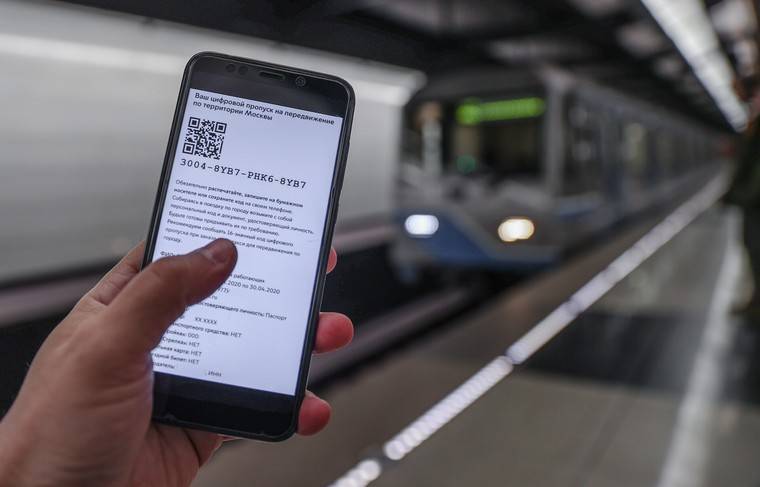 Юристы пояснили, как собранные данные по QR-кодам могут навредить россиянам - news.ru
