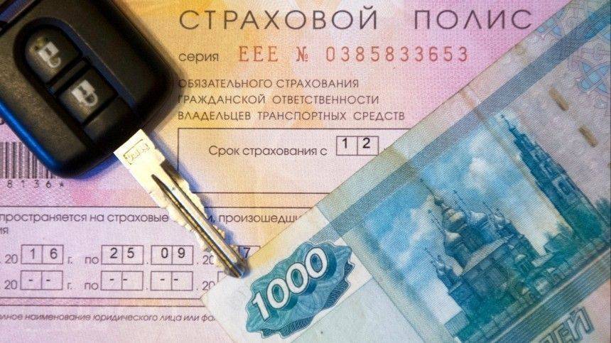 Добросовестные водители будут меньше платить за страховку - 5-tv.ru
