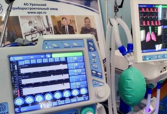 Георгий СВЯТОЙ - Росздравнадзор приостановил использование в России аппаратов ИВЛ «Авента-М» - znak.com - Москва - Россия - Санкт-Петербург - Уральск