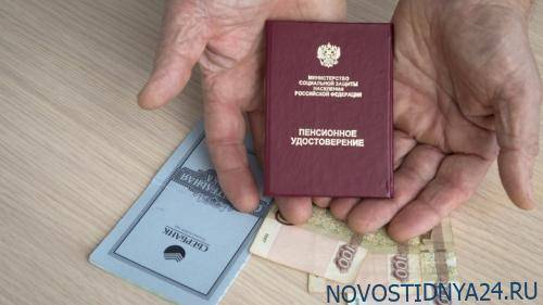 Российских пенсионеров лишили доплат, а в Швеции старики могут ни в чём себе не отказыва - novostidnya24.ru - Швеция - Стокгольм