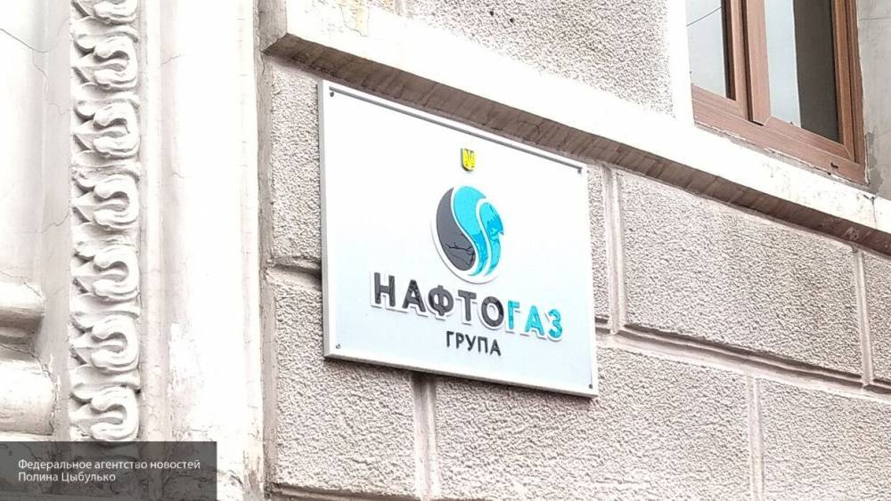 Юрий Витренко - "Нафтогаз" увольняет топ-менеджера Юрия Витренко - politexpert.net - Украина - Киев