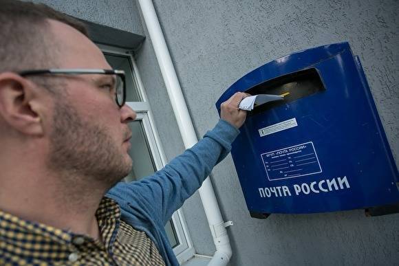 Кремль собирается ввести дистанционное голосование на выборах - newsland.com - Россия