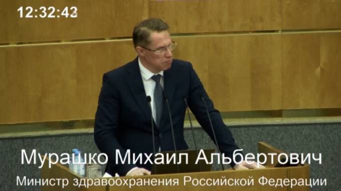 Михаил Мурашко - Мурашко: ряд препаратов от COVID-19 войдут в клиническую практику - piter.tv