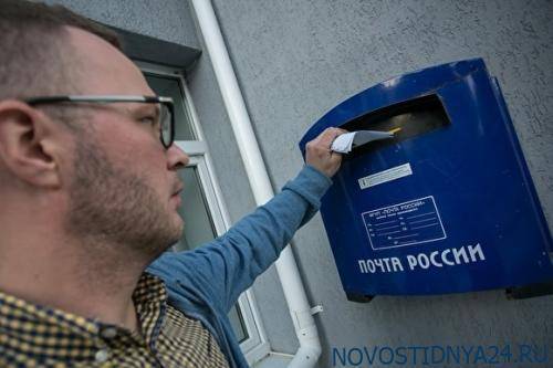 Кремль собирается ввести дистанционное голосование на выборах - novostidnya24.ru - Россия