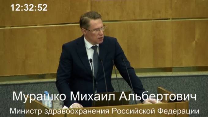Михаил Мурашко - В Минздраве назвали условие для возвращения к нормальной жизни - piter.tv - Россия