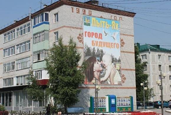 Управление горхоза Пыть-Яха обязали выплатить долги по зарплате в ₽1,3 млн - znak.com - Югра