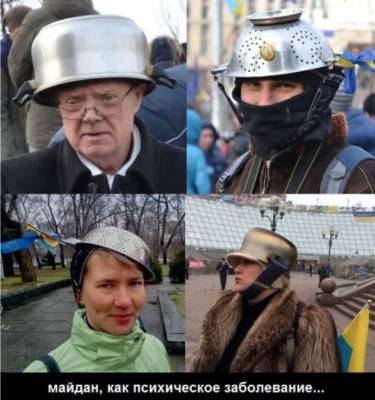 Слободан Милошевич - Революция «кастрюлеголовых» 2.0: новая попытка сербских провокаторов - eadaily.com - Украина - Сербия