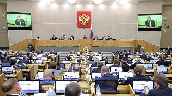 Госдума одобрила закон, по которому голосования в России смогут проводить по почте - znak.com - Россия
