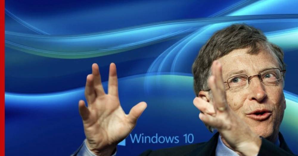 Microsoft выпустила крупное обновление Windows 10 - profile.ru - Microsoft