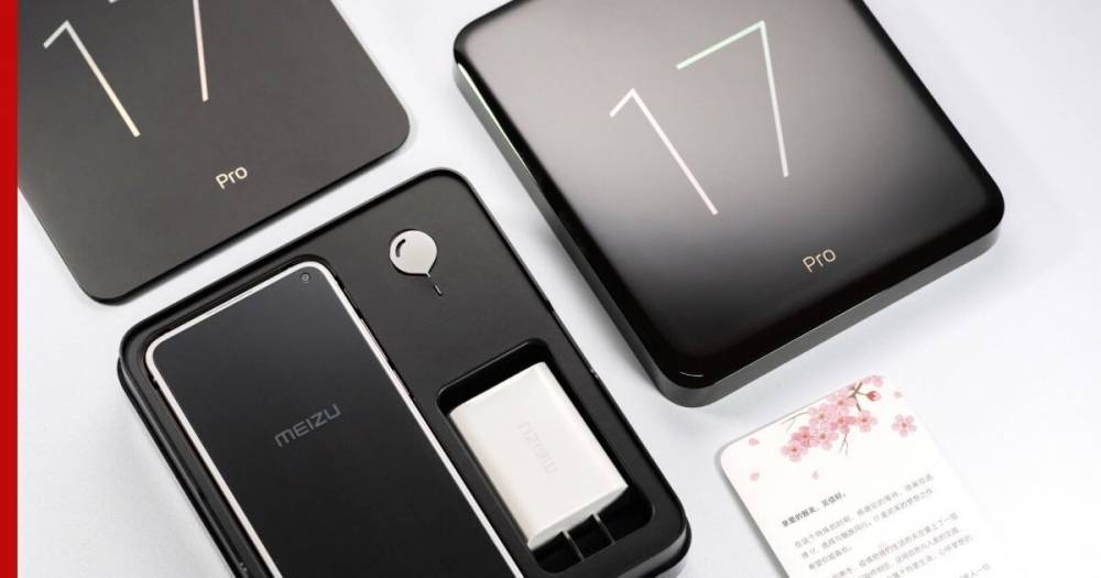 Meizu cообщила о выходе первого обновления для своих флагманов - profile.ru - Китай