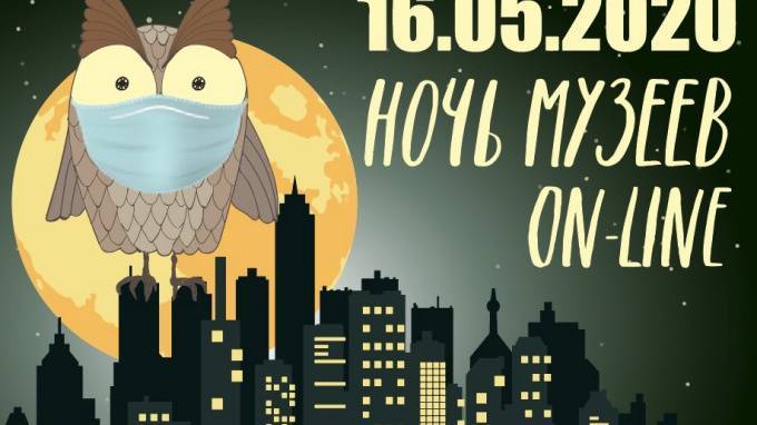 "Ночь музеев" в Ленобласти пройдет удаленно - piter.tv - Ленинградская обл.