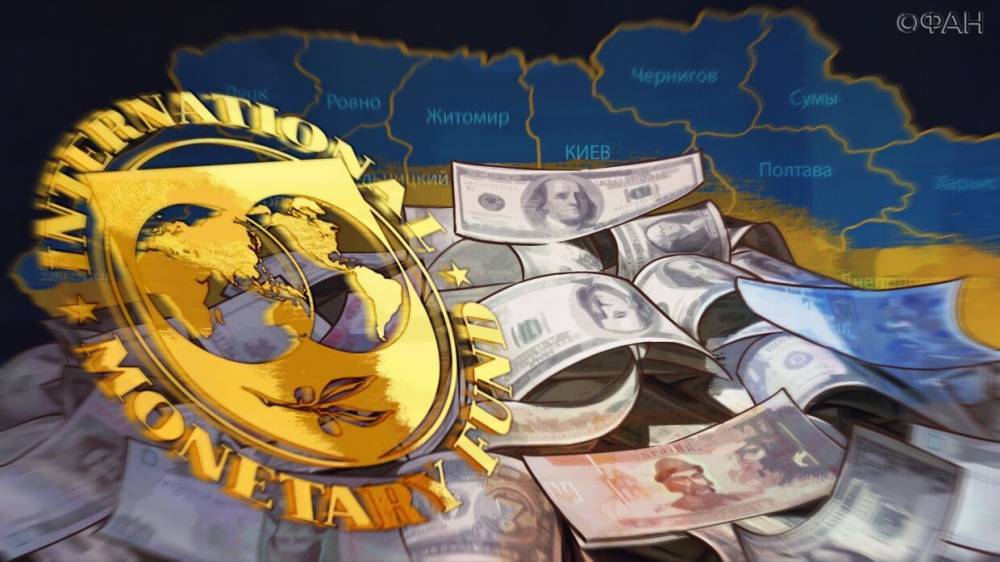 Даниил Гетманцев - Украинский политик обвинил МВФ в попытке переиграть Киев - riafan.ru - Украина - Киев